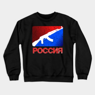 Russia Crewneck Sweatshirt